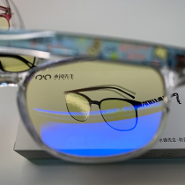 Mr. Waterglass Eye Child Blu-ray glasses Anti-Blue-ray Goggles (6-10 years old)