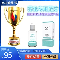 Mr. Watermirror Student air - washing eye - drop 50ml to relieve dry fatigue eye moisture