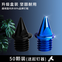 50 track and field spikes nails shoes studs short nails steel nails spikes carbon towers carbon nails