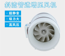 Inclined Flow Duct Blower 315P Kitchen Oil Smoke Exhaust Fan Ventilator 12 Inch Powerful Exhaust Fan Industry Muted