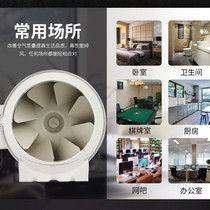 Round pipe blower 200P powerful silent kitchen smoke exhaust fan toilet ventilation exhaust fan
