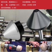 Mohs MT4 No. 5 No. 6 Umbrella rotary top lathe mushroom head live thimble waterproof and dustproof