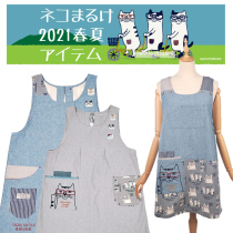 Export Japan 21 Spring Summer New Embroidery Glasses Cat Family Sleeve Side Buckle Anti Wearing Sleeveless Apron Baking Hood