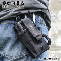 Fat Bear Magazine Mobile Power Charge Bag MOLLE Attachment Bag Mobile Bag MP3 Package Ear Package Accessories