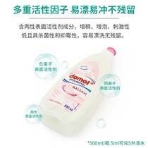 German domol gentle hand wash cleaning fine without injury gentle natural cutlery fruit and vegetable concentrated dishwashing liquid 500ml