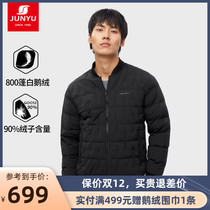 Junyu outdoor 800 velvet men's baseball service autumn winter leisure jacket warm velvet clothing men D52069
