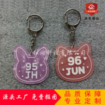 Cloud acrylic keychain custom printable polished carved into the color bronzing hot silver three-dimensional pendant high quality