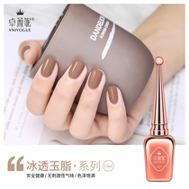 Zhuo Weini nail ice naked color nail oil glue 2021 new womens new color spring white long-lasting