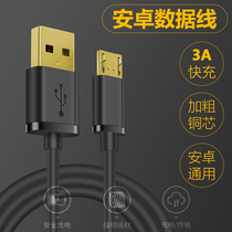 Mobile phone charging cable Android data cable 2 meters 1 5 meters universal extended fast charging vivo for Hua High Speed 3 meters 5oppo