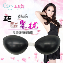 Chest patch black thick hot spring underwear invisible bra silicone breast patch bra swim strapless gathering waterproof