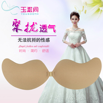 Upgrade anti-off special sticky bio-glue Mango Cup invisible bra breast stickers Bride wedding dress strapless underwear chest stickers
