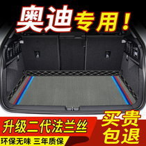 Dedicated for Audi a4l a6l Q3 Q5L Q2LA3A5A7Q7 trunk mat 21 Audi tailbox mat