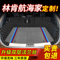 Dedicated to Lincoln Voyager Trunk Full Surround 2021 Lincoln Navigator Tail Pad Interior Decoration