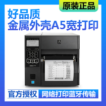 ZEBRA Zebra ZT410 420 Barcode Coated Matte Silver Washed Label Tag Self-adhesive label Printer Clothing