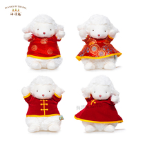 Bunnies press bed doll pair of wedding lamb doll plush toy genuine high-end creative wedding gift