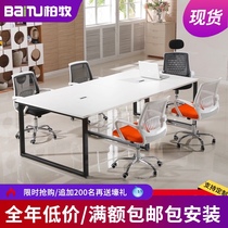 Bai Mu simple conference table long table modern small training table rectangular Workbench conference room office table and chair