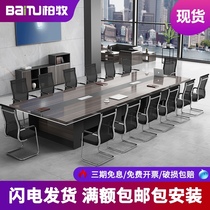 Office furniture large conference table long table simple modern negotiation table rectangular board meeting room table and chair combination