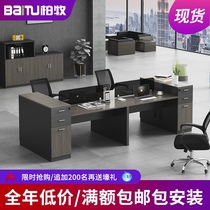 Staff desk staff computer table and chair combination simple modern office furniture 2 6 Four 4 people screen work space