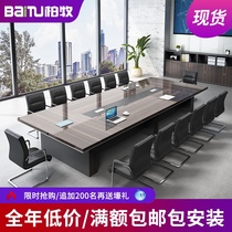 Desk conference table long table conference room table and chair combination simple modern training negotiation office furniture reception table