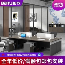 Shanghai double desk staff desk desk combination job table screen table and chair office staff computer desk