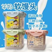 Honey bag gliding snacks goat milk soft steamed buns hamster hedgehog squirrel ChinChin calcium milk fragrance small steamed bread pet food