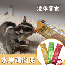 Honey baglider snacks honey Kowl supplies nutritious cream chicken Apple Puree pumpkin puree tuna fish puree