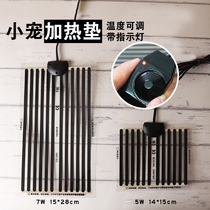 Honey skid insulation products heating pad squirrel Flower Branch mouse hamster hedgehog squirrel with temperature control temperature control winter warm