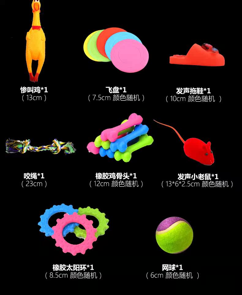 宠物狗狗玩具耐咬磨牙泰迪金毛幼犬小狗惨尖叫鸡发声狗玩具球用品