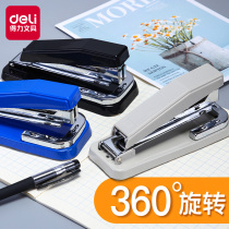 Deli Rotatable Stapler No 12 stapler Multifunctional office riding nail binding machine Student rotatable student stapler Large small heavy thickened standard type