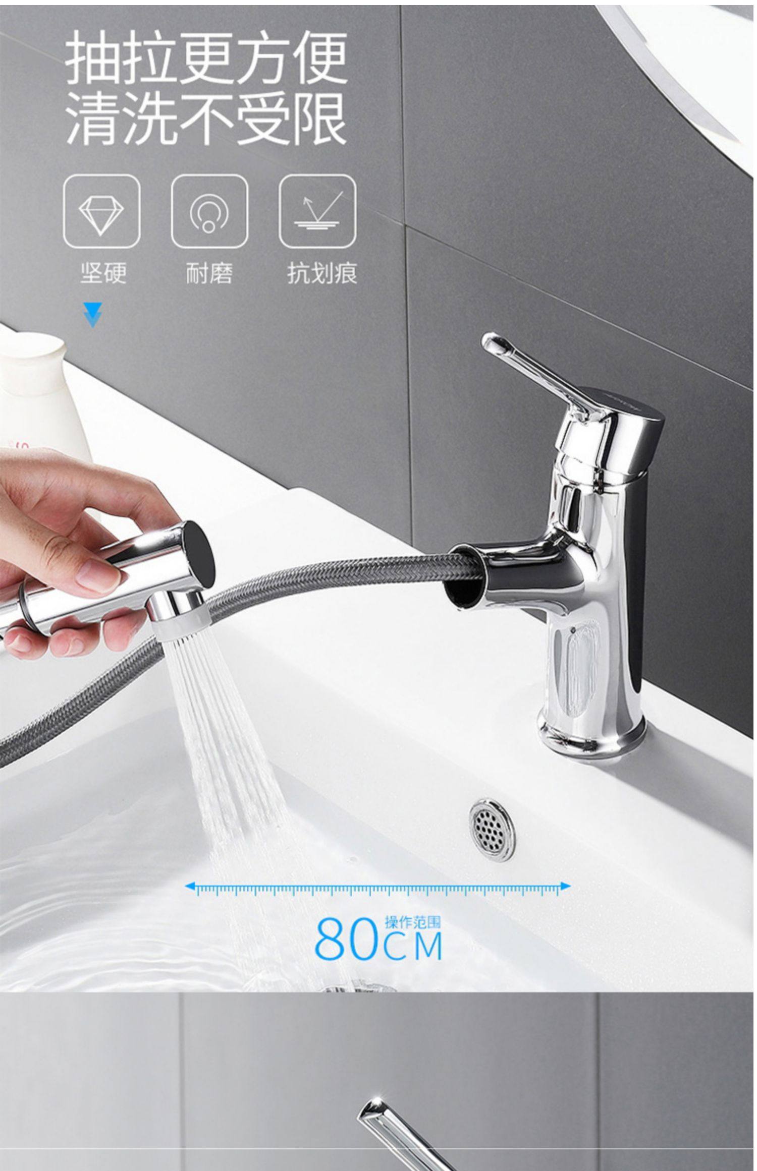 箭牌抽拉式洗手盆水龙头