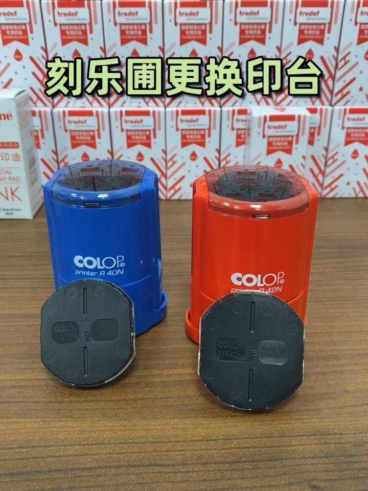 何于是回墨印章的印台总容易干涸。