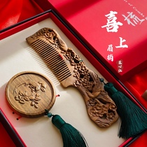 Happy brow green sandalwood black sandalwood sour branch recommended carving Chinese ancient style lettering gift round long handle wood comb