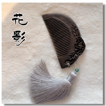 Black Sandalwood Sink Your Precious Treasure Nature Antistatic Ancient Wind Hair Care Sisters Elders Recommend Floating Engraving Peony Flowers Whole Wooden Comb