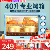 Granche Electric Oven Small Mini Full Automatic Multifunction 40L L L L L L L Large Capacity 2022 New