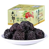 Northern Shaanxi new black jujube amethyst jujube from 1 kg high-quality big black jujube dogs head jujube Big red jujube non-Xinjiang jujube