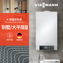 Germany Fiseman wall-mounted boiler B2HA imported wall-hung boiler household floor heating boiler wall-mounted boiler water heater heating