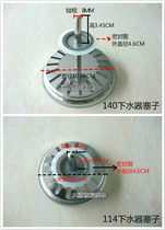 Orene Sink Accessories Wash Basin Underwater machine accessories 140114 Drainer Plug sealing rings Blocked Lid Strainer