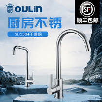 Eileen universal kitchen faucet fine copper stainless steel hot and cold tap pull-out original CFX001