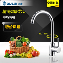 Eileen kitchen tap tap full copper sink tap fine copper hot and cold tap washout basin tap