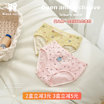 Little Black Toe Nie Cotton Girls Underpants breifs Baby Women Underwear Children Underwear Shorts Little Black Tony Underpants