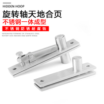 Stainless steel 360-degree shaft wooden door upper and lower hinge positioning door shaft Earth shaft rotating shaft hidden hinge