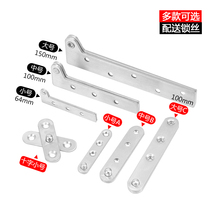 Fast Lang stainless steel 360-degree rotating shaft upper and lower hinges positioning seven-shaped hinge heaven and earth shaft rotating shaft chicken mouth hinge