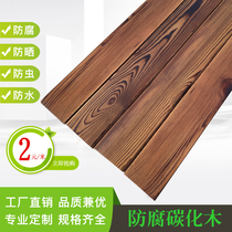 Outdoor carbonized wood floor garden anti-corrosion wood plank solid wood panel door head wooden wall panel Garden Grape rack