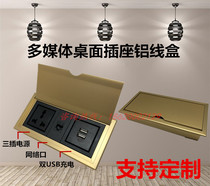 Multimedia desktop socket Embedded hidden multifunction USB desk conference table panel wiring information box
