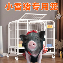 Small Fragrant Pig Cage Subs Small Fragrant Pig House Villa Thai Xiangi Pig Supplies Mini Pet Nest Small Fragrant Pigs Nest