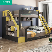 Mulaixuan Nordic mother-child bed combination Modern simple childrens bed multi-functional high and low bunk bed