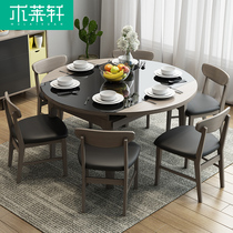 Nordic modern simple solid wood telescopic folding round dining table and chair combination small unit assembly tempered glass dining table