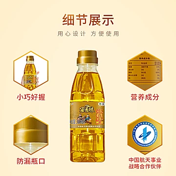 中粮福临门花生油300ml*2瓶装[7元优惠券]-寻折猪