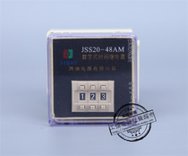 (Factory direct supply) Hongde CKD JSS20-48AM Dial Time Relay AC220V DC24V