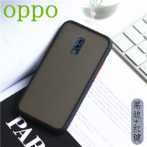 Suitable for oppo skin feel Reno ACE tide male 2Z 2 scrub A11x mobile phone shell protective cover k5 anti-fall R17